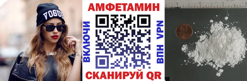 гидра онион  Клин  АМФЕТАМИН 98% 