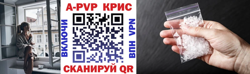 МЕГА зеркало  Клин  APVP Crystall 
