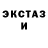 Кетамин ketamine Eridani Diego