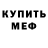 Метадон белоснежный GZ FENIKS