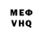 Метадон белоснежный C.B GAMER