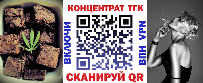 Cannafood марихуана  наркошоп  Клин 