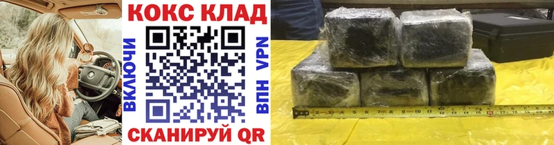 цена   дарк нет телеграм  Cocaine Columbia  Клин 