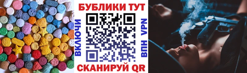 Ecstasy VHQ  kraken ссылки  Клин 