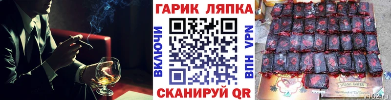 как найти закладки Клин Гашиш Изолятор