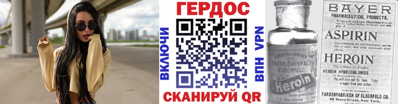 ГЕРОИН хмурый маркетплейс клад Клин цена наркотик