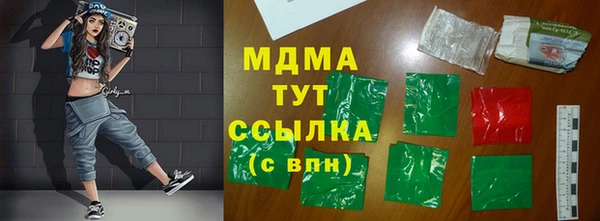 мефедрон Алексин