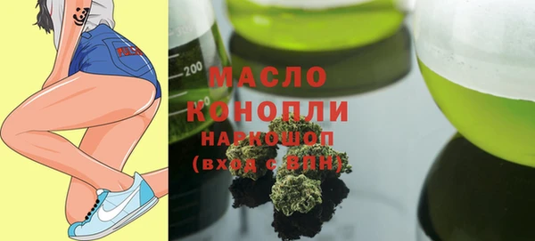 мефедрон Алексин