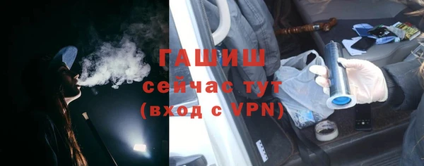 бутират Армянск