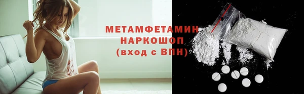 мефедрон Алексин