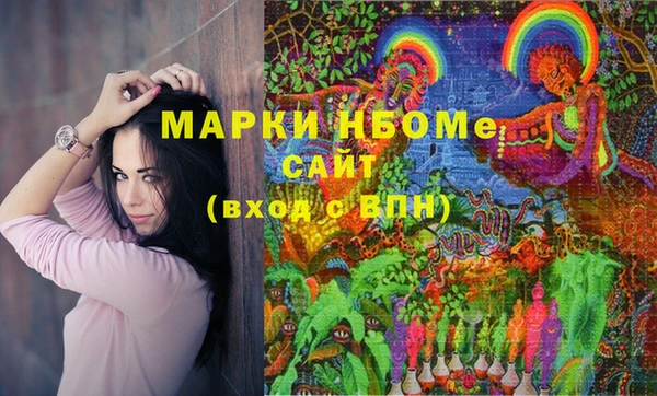мефедрон Алексин