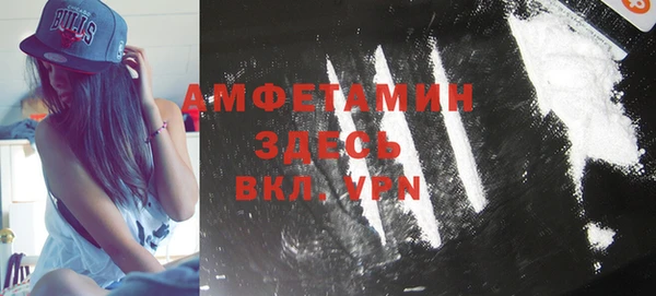 мефедрон Алексин