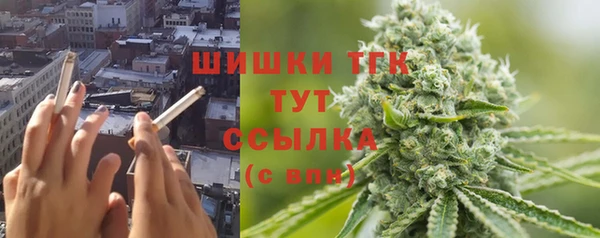 мефедрон Алексин