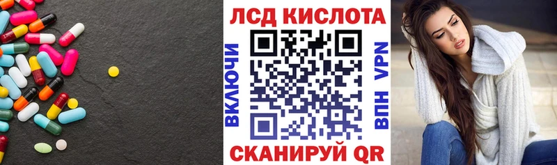 Лсд 25 экстази ecstasy где купить Клин