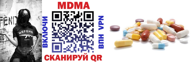 MDMA Molly  Клин 