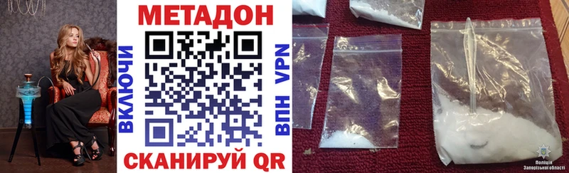 купить наркоту  Клин  Метадон methadone 