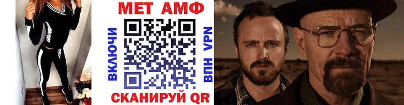 Метамфетамин Methamphetamine Клин