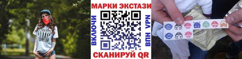 блэк спрут   Клин  Наркотические марки 1,5мг 