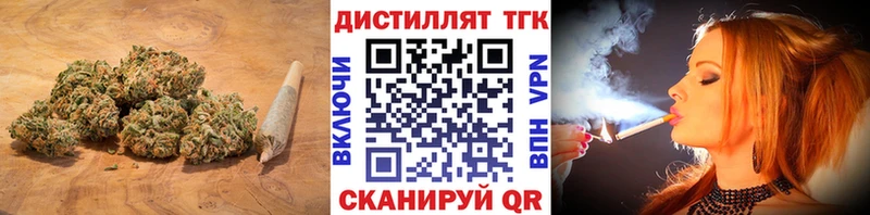 ТГК THC oil  Клин 
